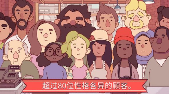 美食餐厅模拟器 美食餐厅模拟器