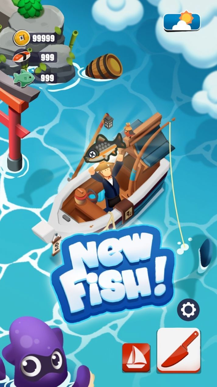 寿司大亨 寿司大亨