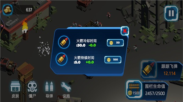 超级亚当战士