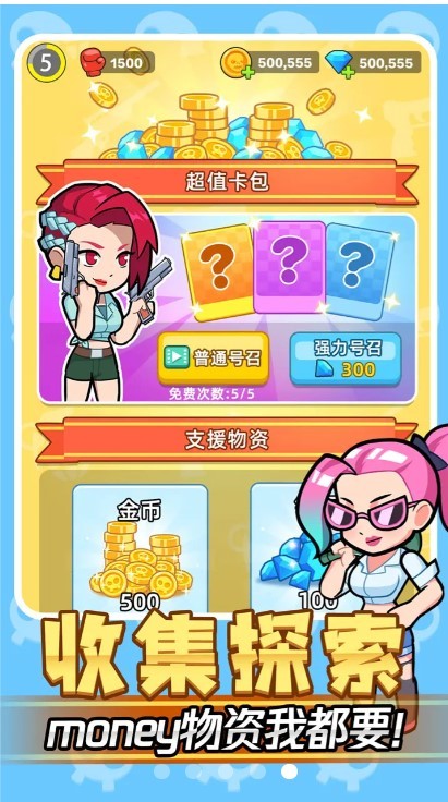 我怕你个鬼 我怕你个鬼