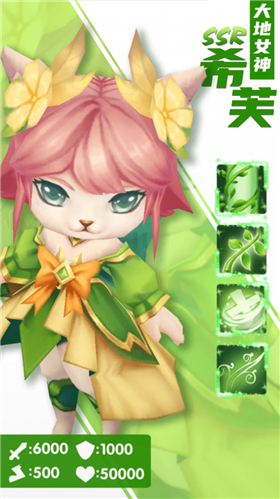 喵酱传说 喵酱传说