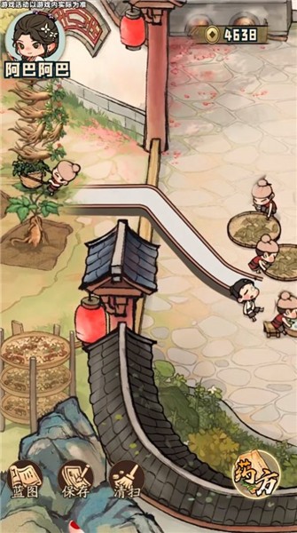 汴梁求生记 汴梁求生记