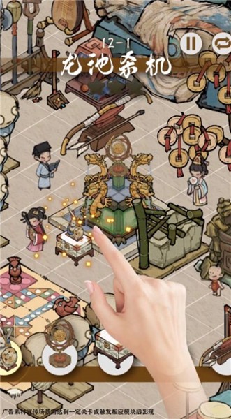 汴梁求生记 汴梁求生记