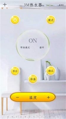 红外空调遥控器