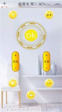 红外空调遥控器