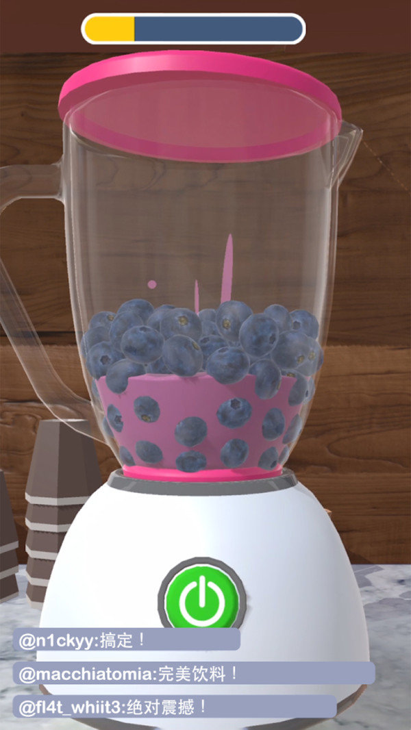 完美奶茶 完美奶茶