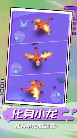 我是龙嘿嘿嘿 我是龙嘿嘿嘿