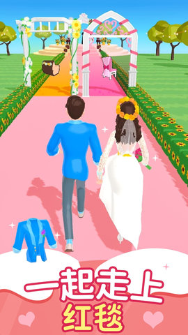 公主化妆记 公主化妆记