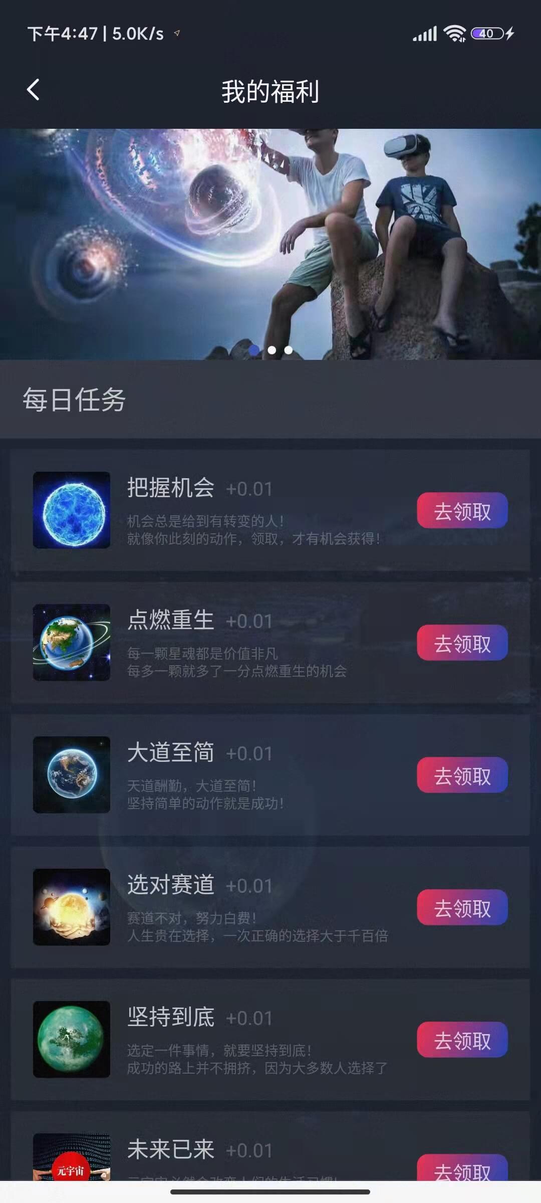 乾宇宙
