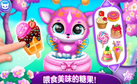 奇异宠物模拟器