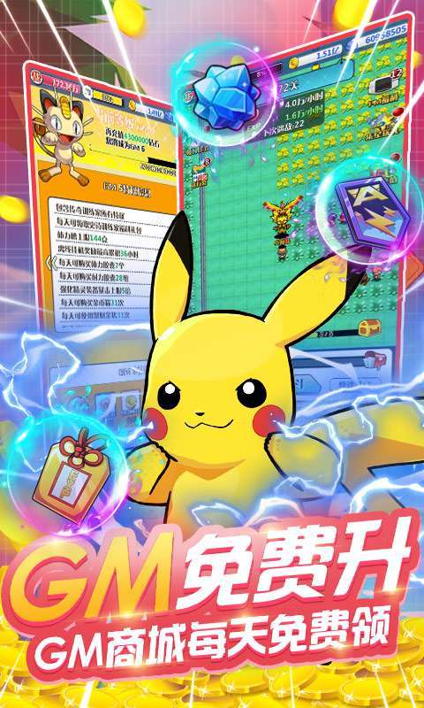 宠物星球破解版