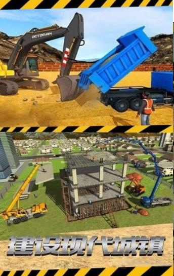 建楼我最行 建楼我最行