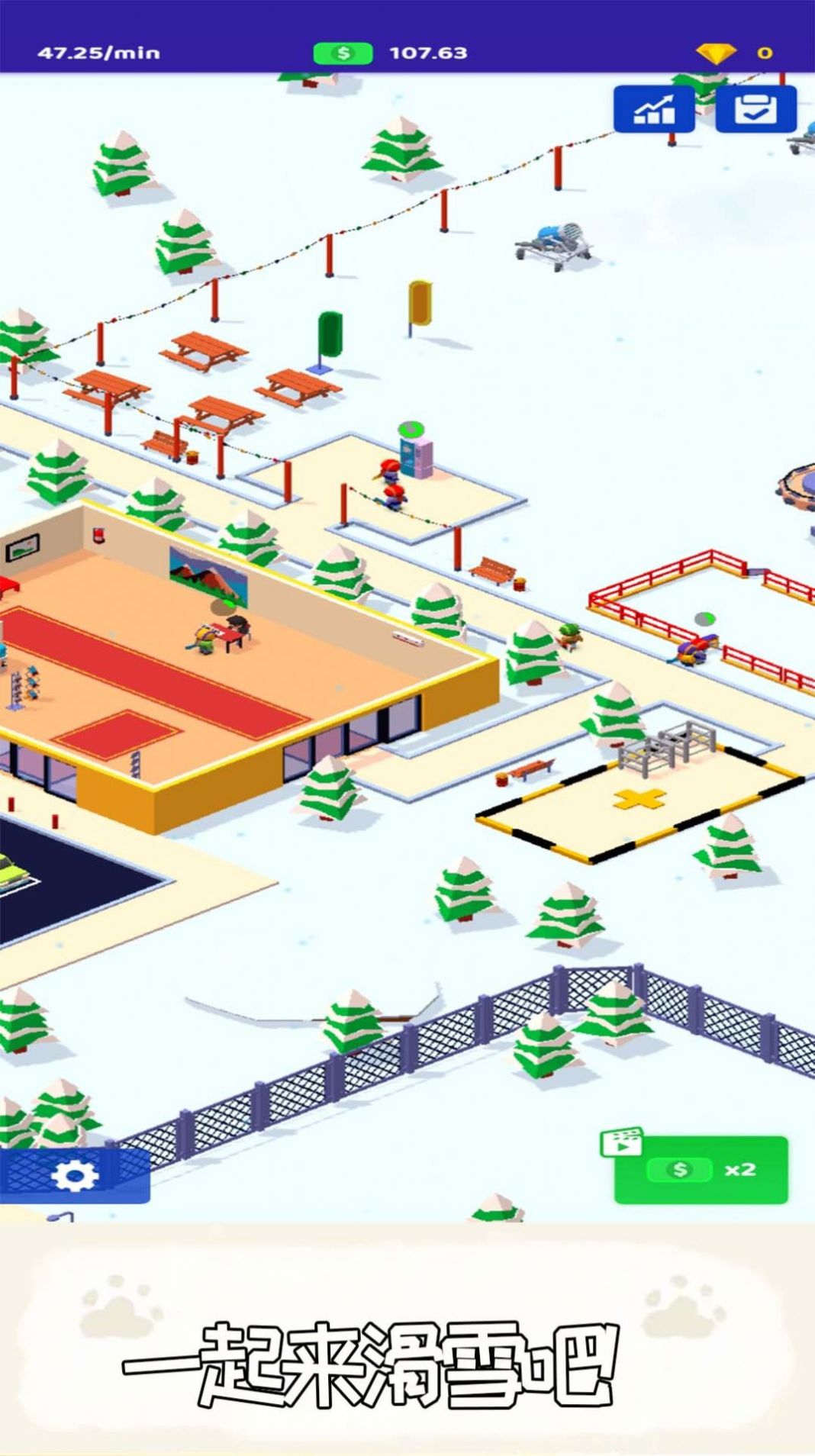 滑雪帝国 滑雪帝国