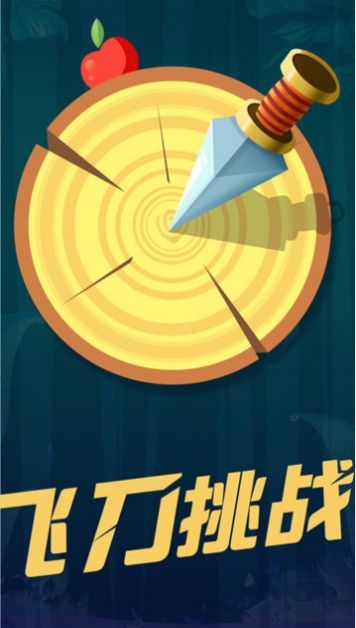 开心切西瓜 开心切西瓜