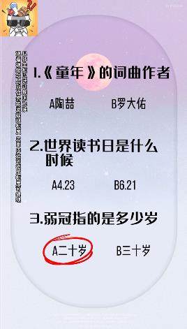 老司机大战 老司机大战