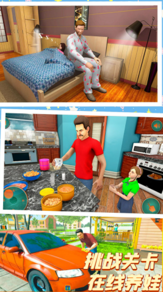 城市模拟人生 城市模拟人生