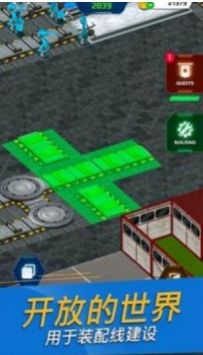 汽车制造厂模拟器 汽车制造厂模拟器