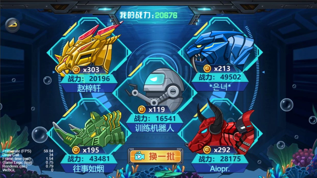 龙兽争霸4修罗王 龙兽争霸4修罗王