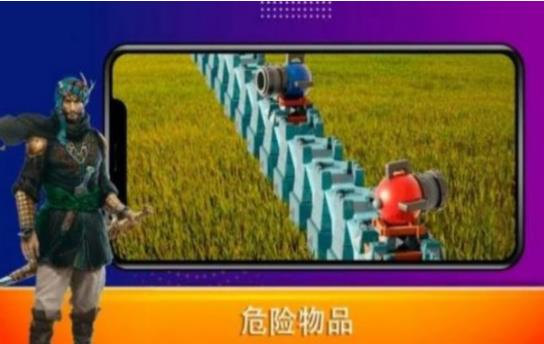 大炮战斗 大炮战斗