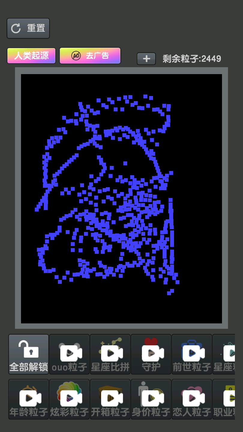 奇奇妙妙盒 奇奇妙妙盒