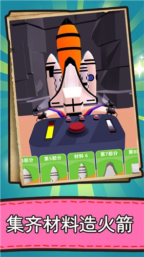 我战力贼高 我战力贼高