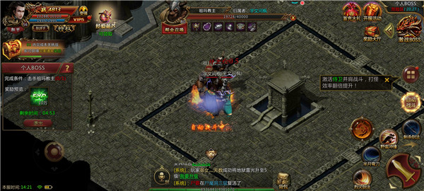 灵趣180战神合击私服