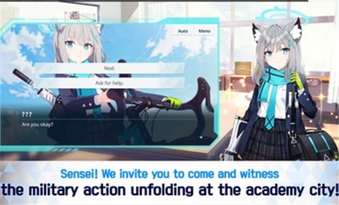 蔚蓝档案国际服游戏