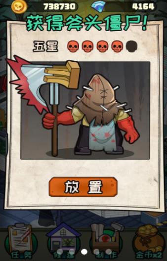 都市怪谈