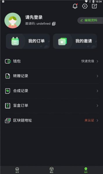 亿RC艺术数字藏品