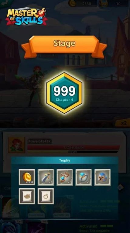 技能硕士 技能硕士