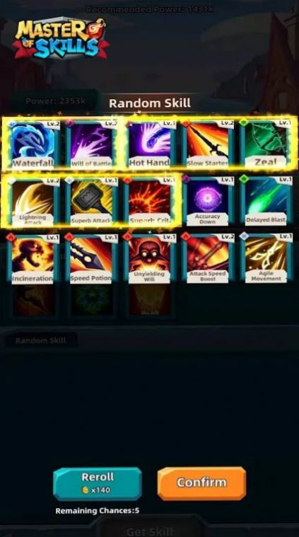 技能硕士 技能硕士