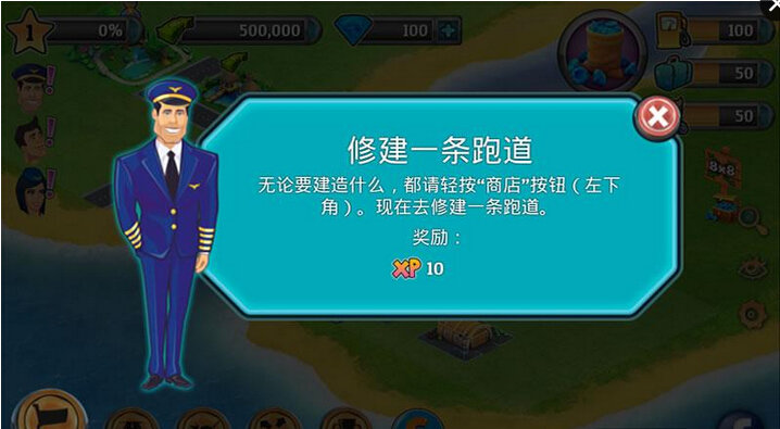 城市岛屿机场 城市岛屿机场