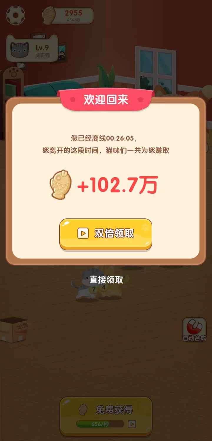 幸福猫咪社 幸福猫咪社