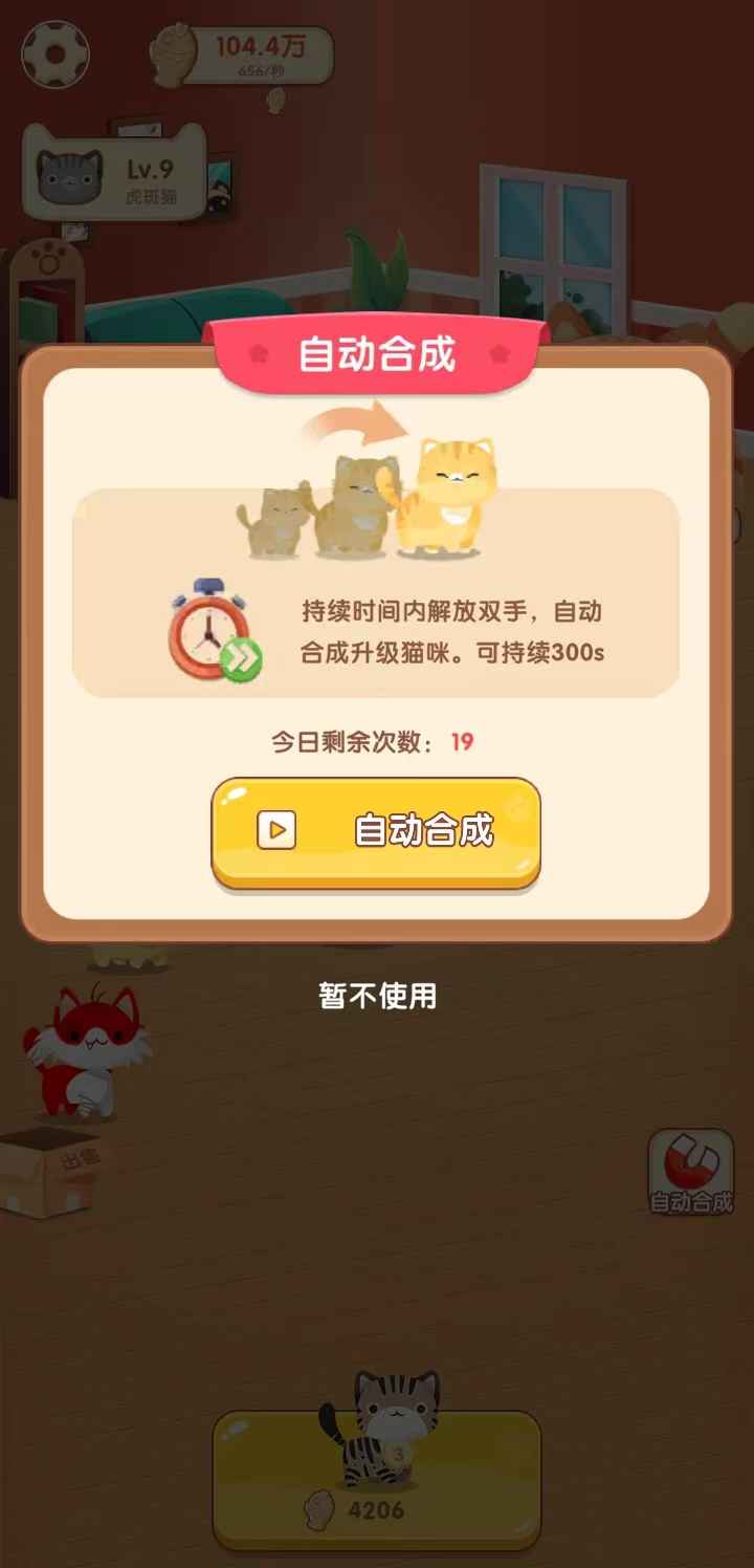 幸福猫咪社 幸福猫咪社