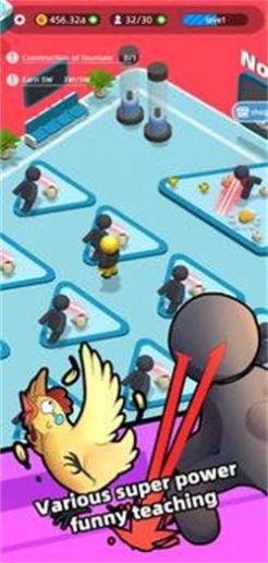 超级动力学院 超级动力学院