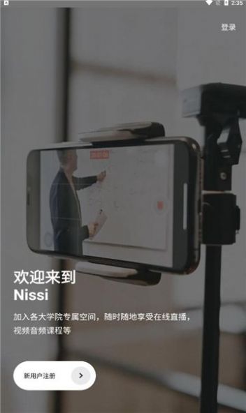 Nissi空间学习