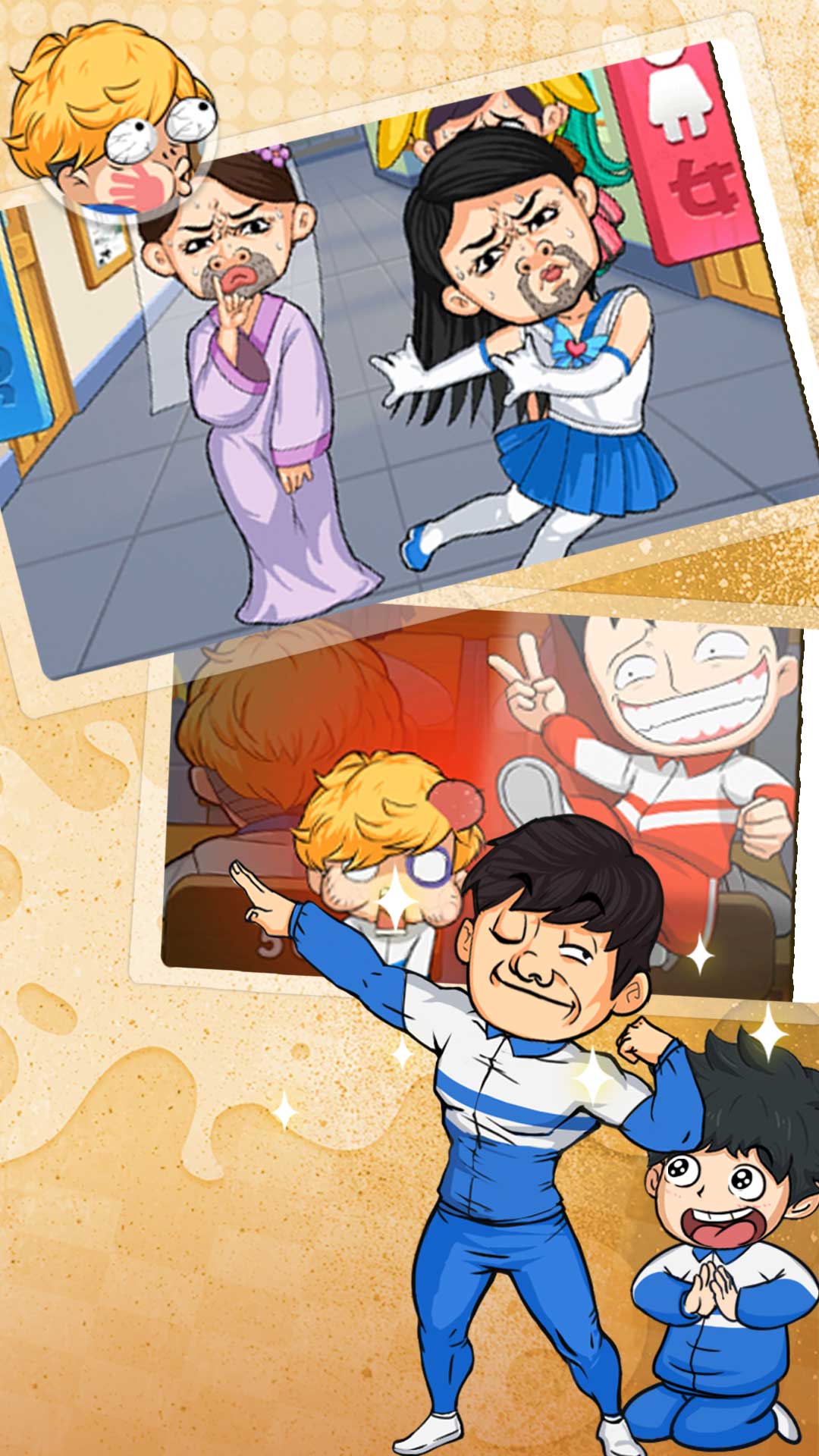 最初的校园英雄传 最初的校园英雄传