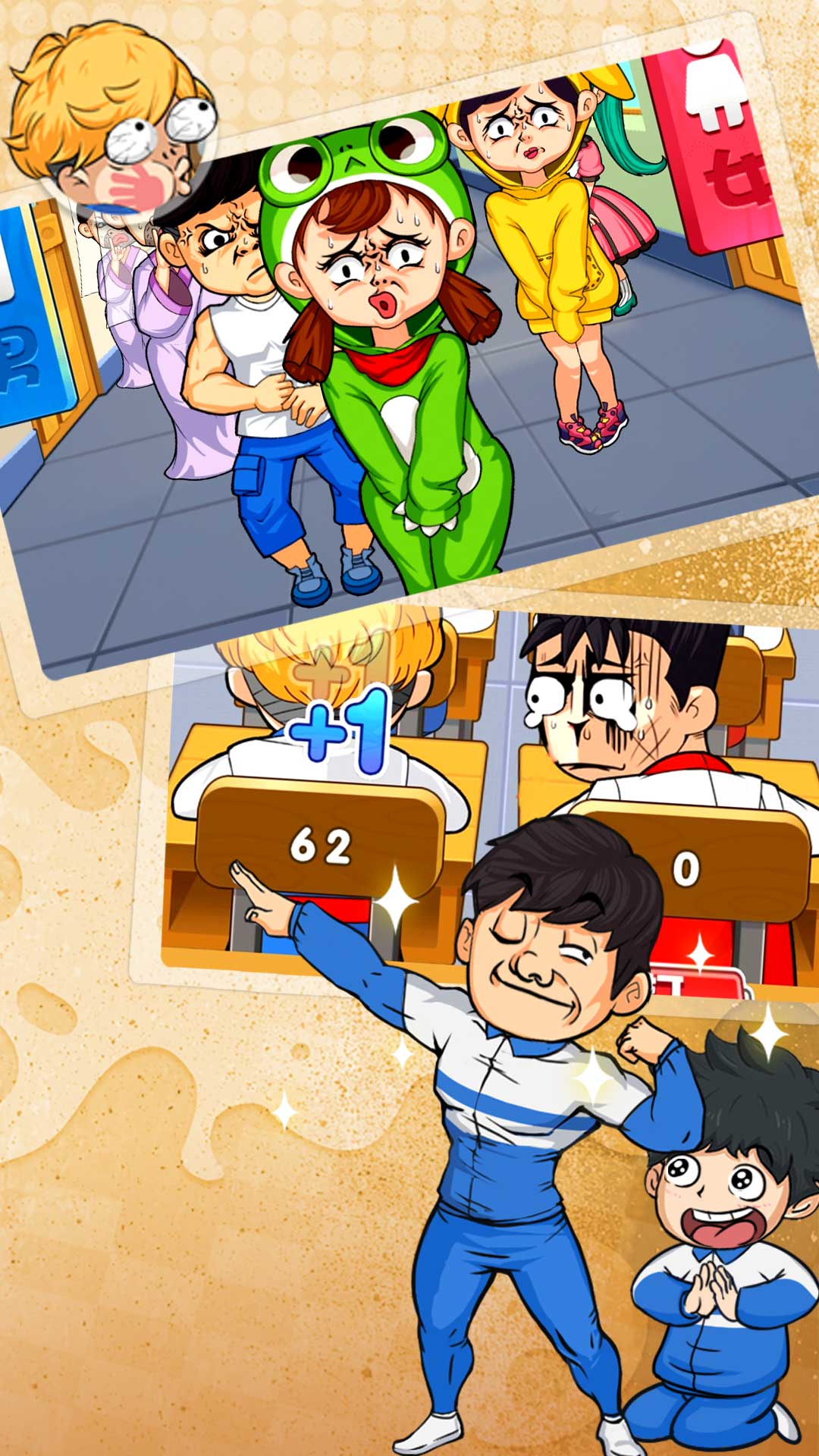 最初的校园英雄传 最初的校园英雄传