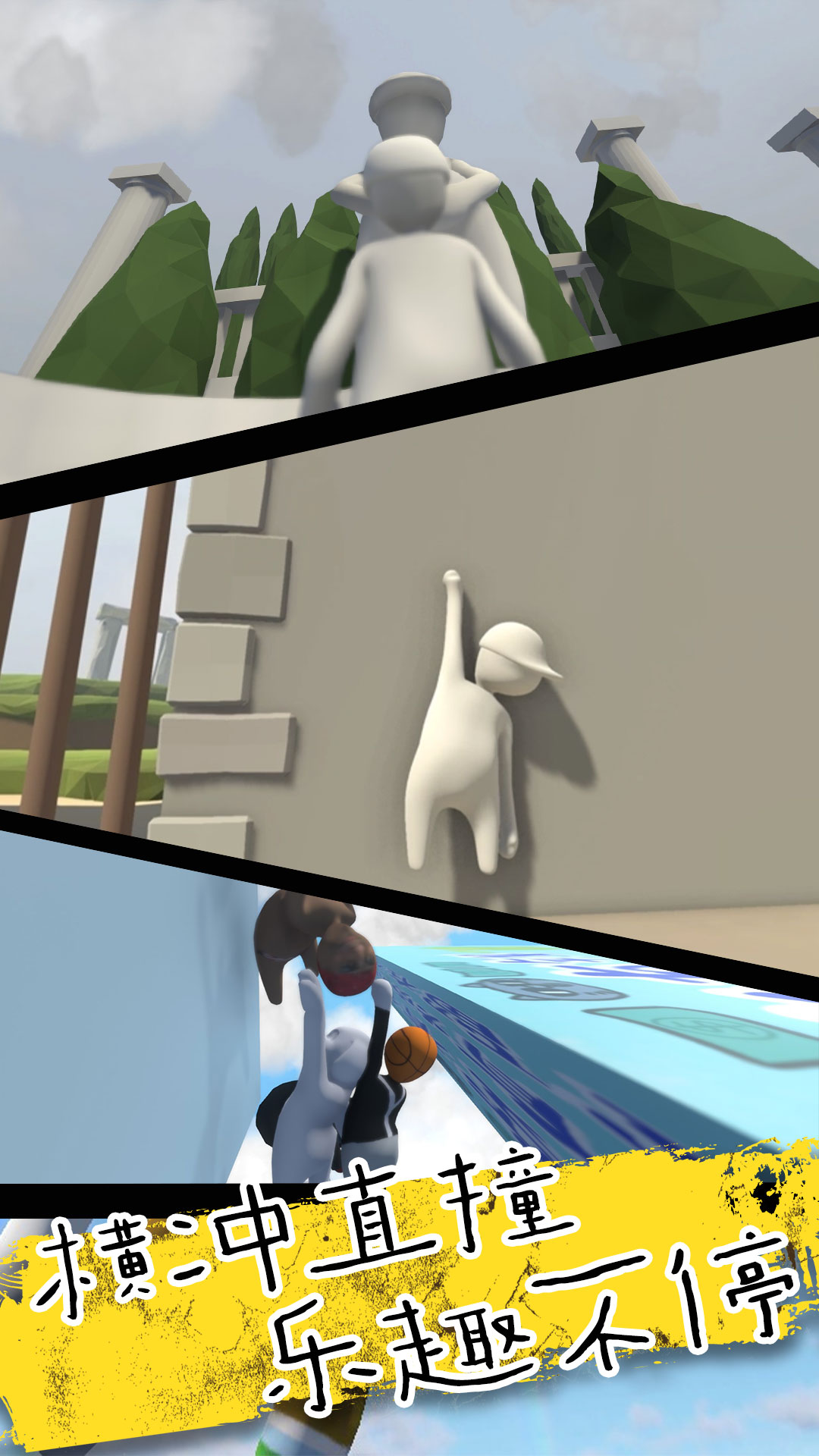 人类超级一败涂地 人类超级一败涂地