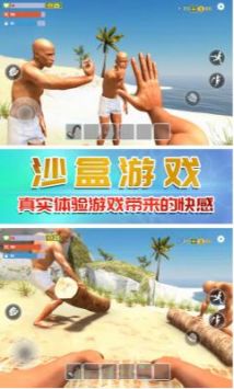 奇行种模拟器 奇行种模拟器