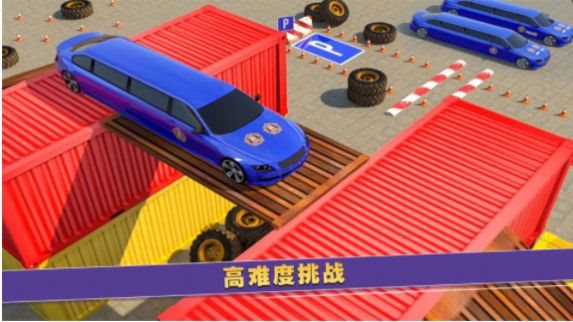 二手车商模拟器 二手车商模拟器