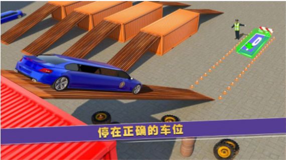二手车商模拟器 二手车商模拟器
