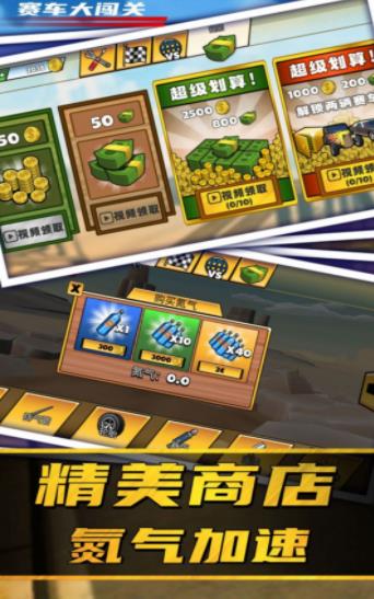 停车场堵车3D 停车场堵车3D