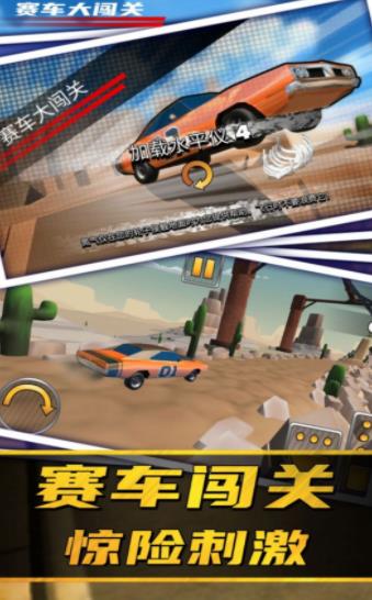 停车场堵车3D 停车场堵车3D