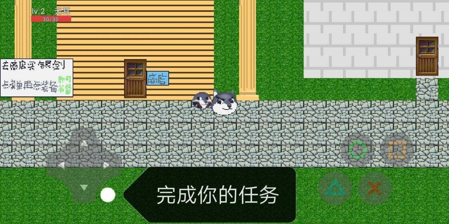 狗瓦特之塔 狗瓦特之塔