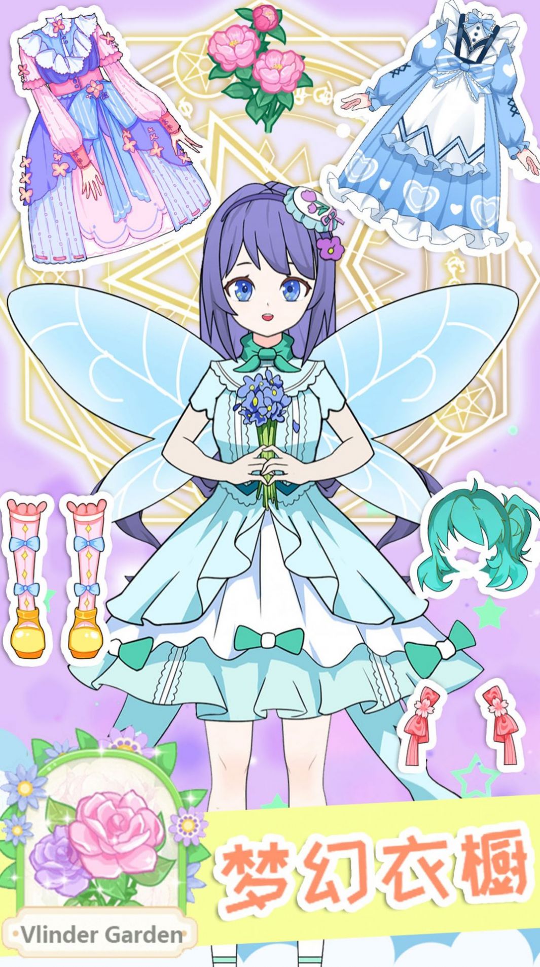 小公主穿搭达人 小公主穿搭达人