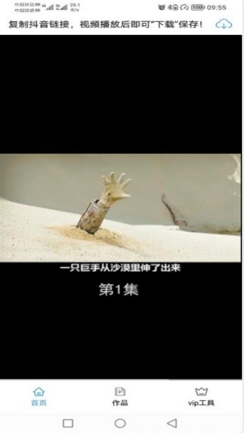 视频处理小工具