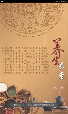 养生养老 养生养老