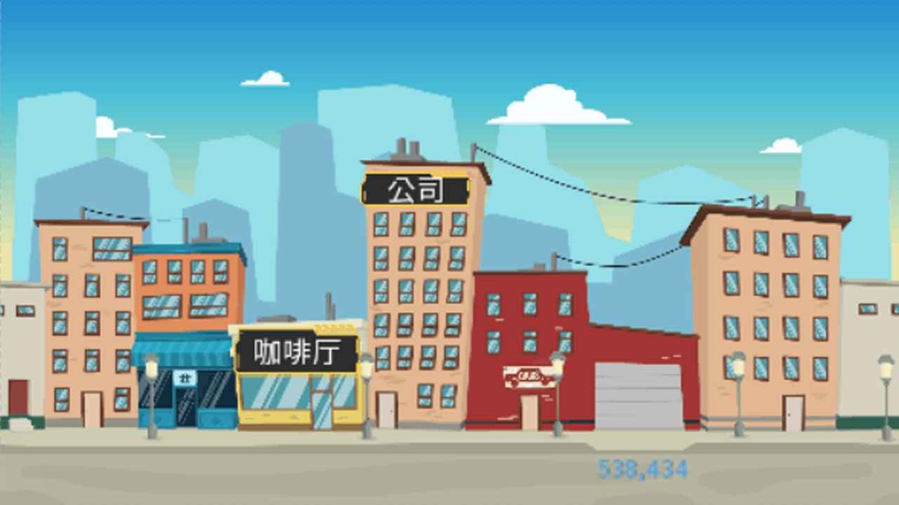 我的一生 我的一生