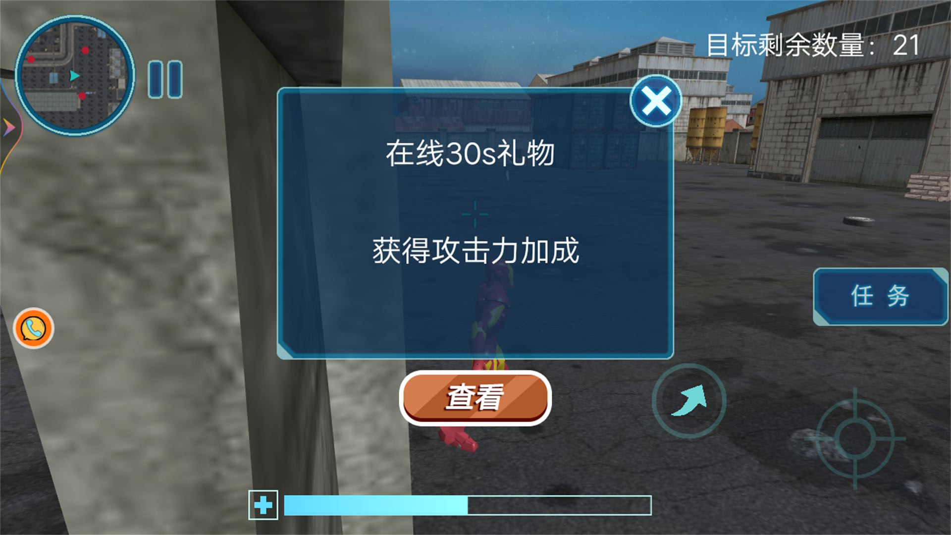 文明战争机甲 文明战争机甲